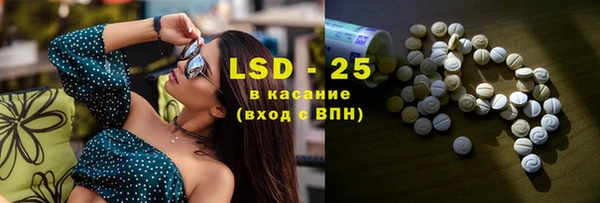 марки lsd Алексин